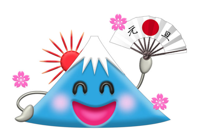 富士山のイラストと年賀状テンプレート集 年賀状デザイン 23無料 卯 うさぎ テンプレートおしゃれ 年賀状でざいんばんく