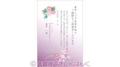 菊の花のデザイン｜喪中はがきテンプレート無料