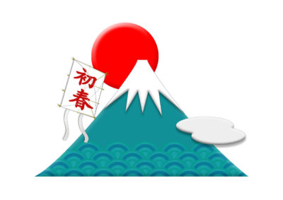富士山と初春凧の年賀状イラスト