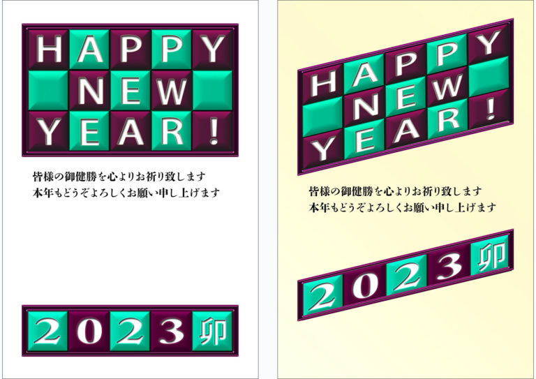 happy new yearの紫鶯チェッカー年賀状テンプレート
