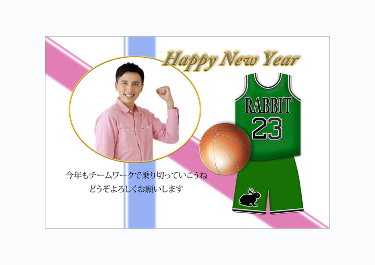 NBA風ユニフォームの年賀状写真フレーム
