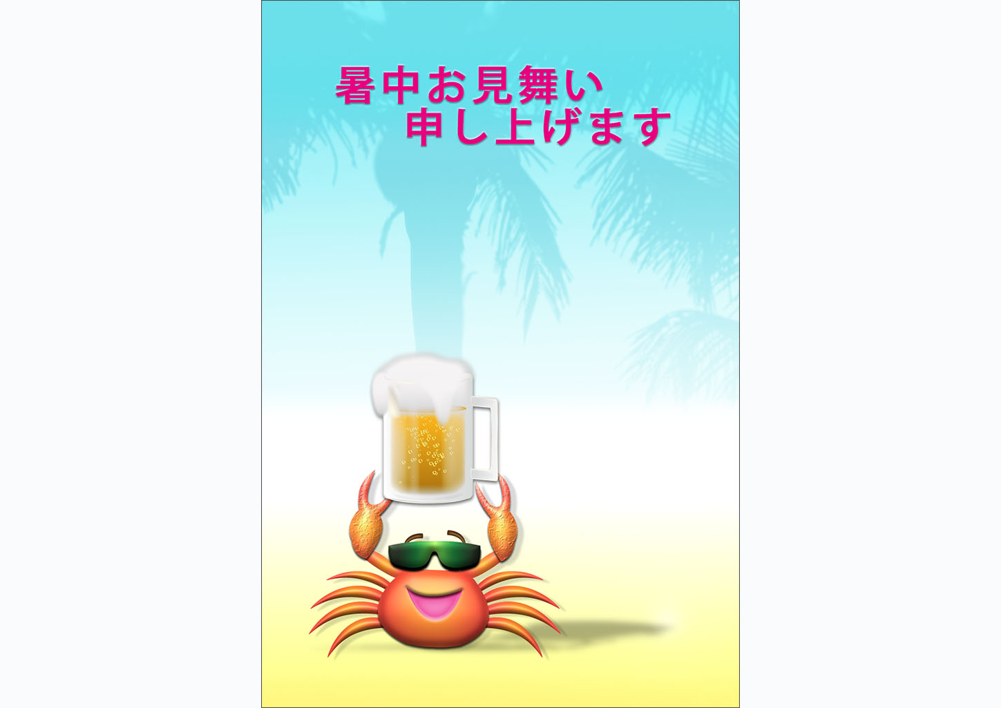 ビールと蟹｜暑中見舞い「はがき」デザイン