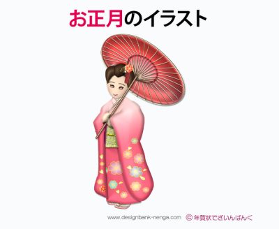 和傘と振袖の女の子のイラスト