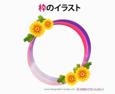 菊の花の楕円フレーム｜枠イラスト