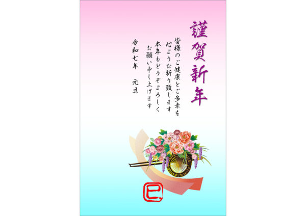 レトロな花車と巳のハンコのテンプレート｜和風・和モダン年賀状デザイン素材