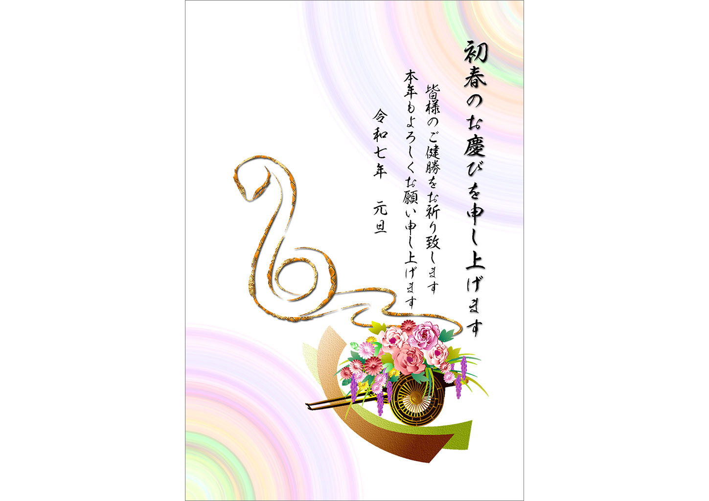 蛇の線画と花車のテンプレート｜和風・和モダン年賀状デザイン素材