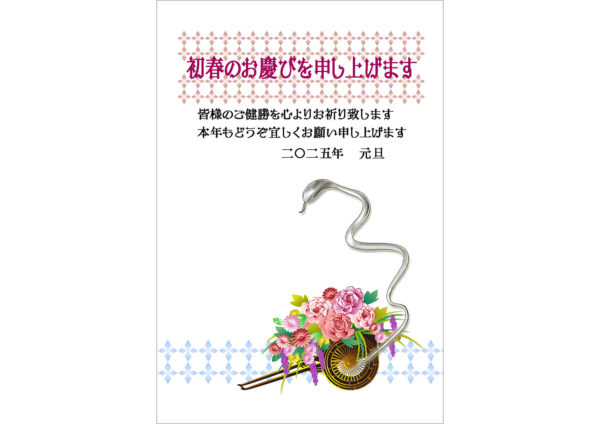 銀色の蛇と花車のテンプレート｜和風・和モダン年賀状デザイン素材
