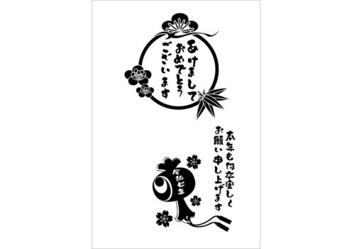 松竹梅と小槌の白黒シンプル年賀状テンプレート無料デザイン素材