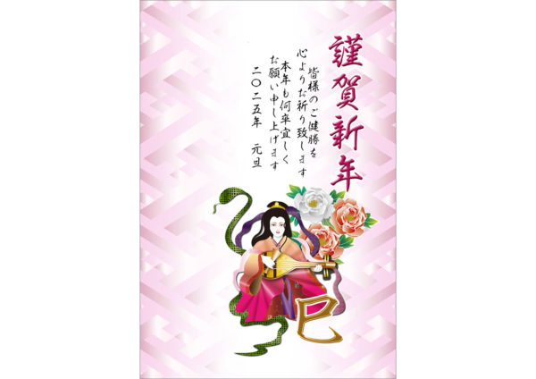 七福神の弁財天と蛇型の羽衣のテンプレート｜和風・和モダン年賀状デザイン素材