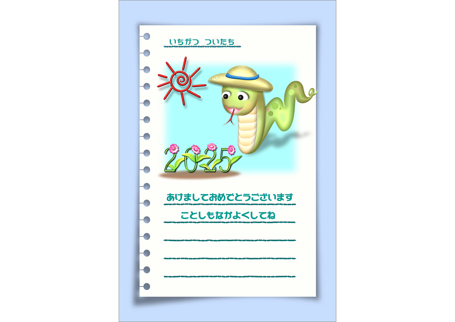 子供向け絵日記と蛇１のテンプレート｜かわいい年賀状デザイン素材