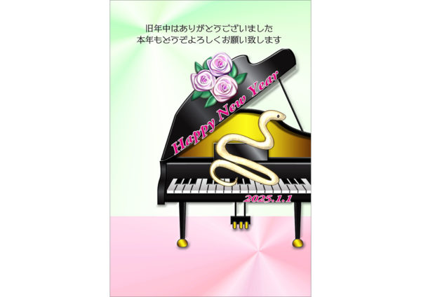 薔薇と白蛇とピアノの年賀状テンプレート無料デザイン素材