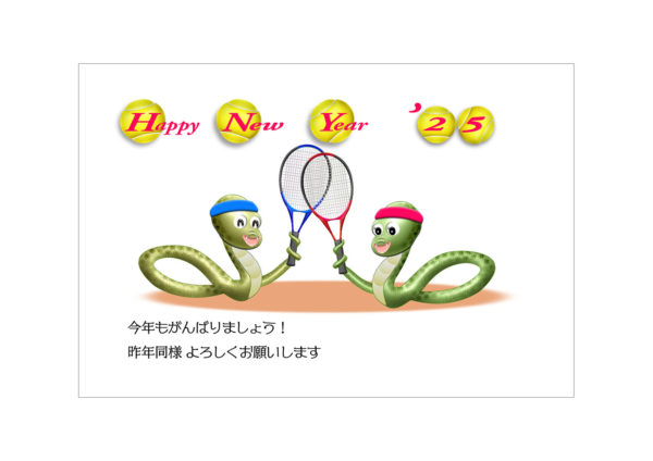 テニスラケットを持つ蛇ペアのテンプレート｜かわいい年賀状デザイン素材