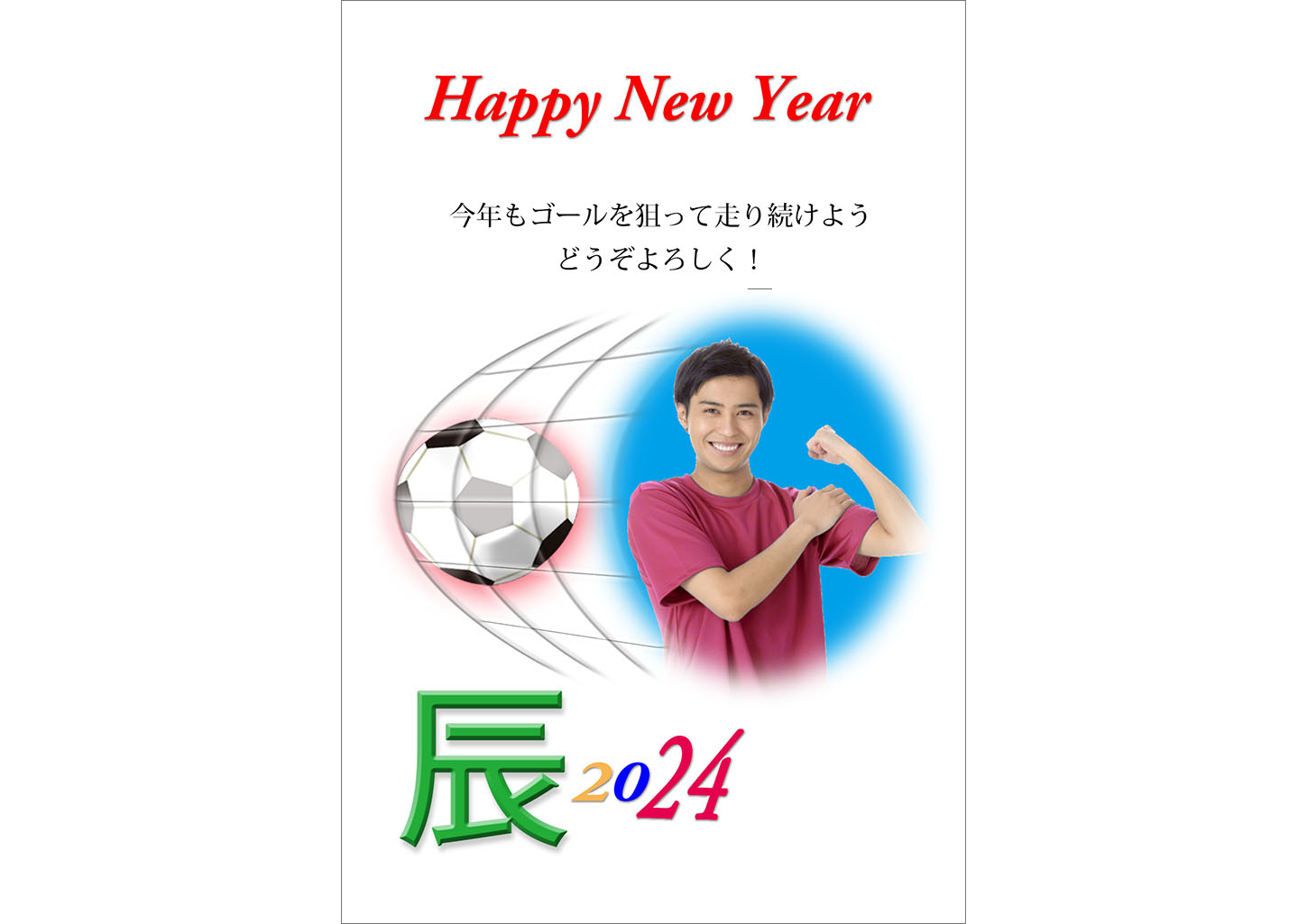 R7-PHO-PNG-27｜ダウンロード無料｜フォト年賀状デザイン素材