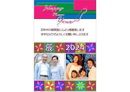 DLT319-2024辰・龍｜フォト年賀状46