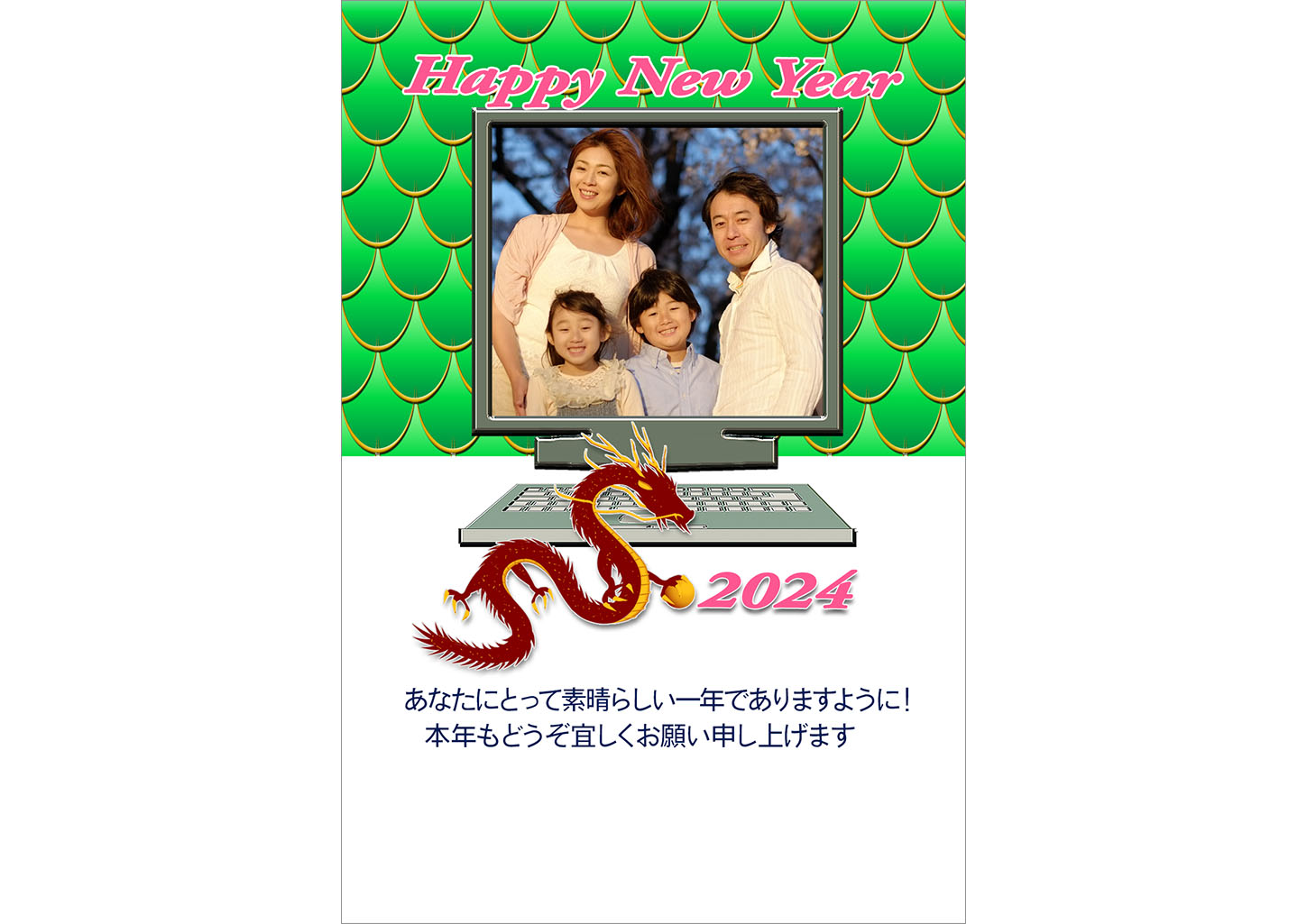 R7-PHO-PNG-110｜ダウンロード無料｜フォト年賀状デザイン素材