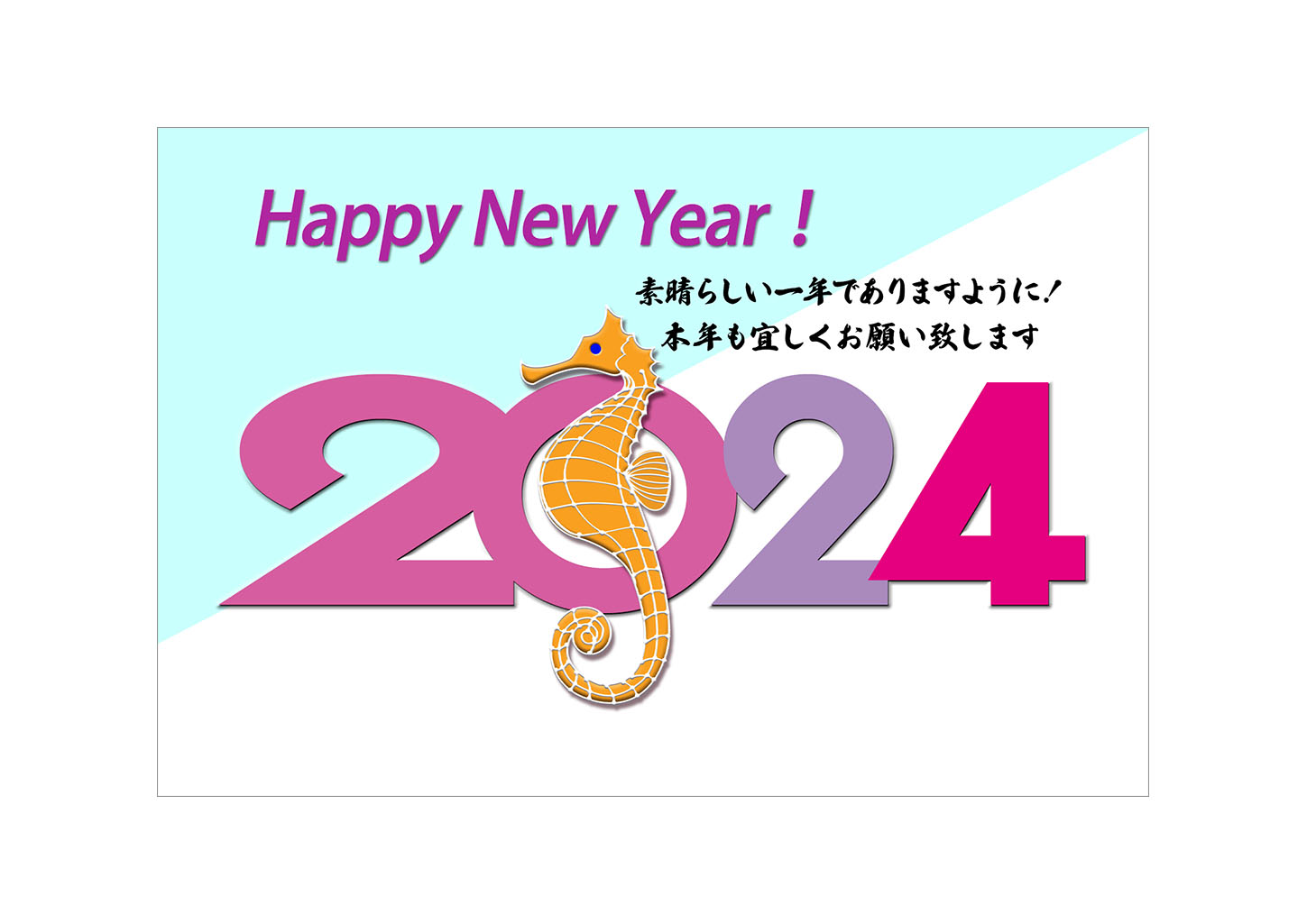 DLT394-2024辰・龍｜スタイリッシュ年賀状34