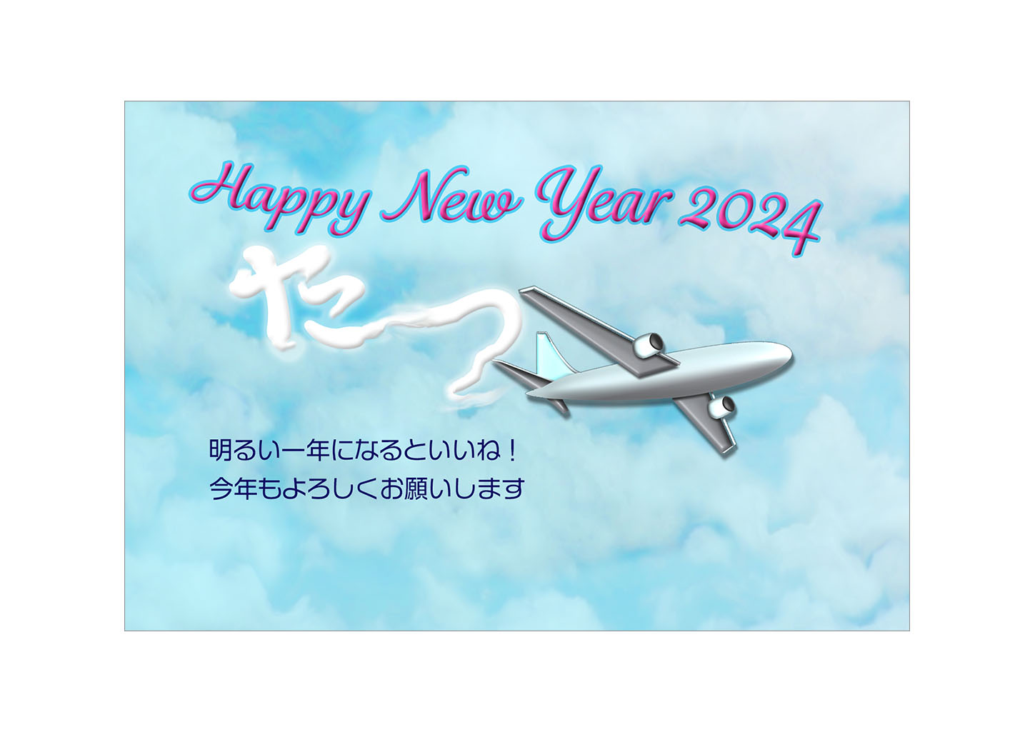 R7-STY-JPG-37ダウンロード無料｜スタイリッシュ年賀状デザイン素材