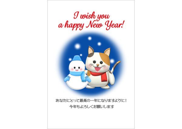 雪だるまと猫のテンプレート｜キャラクター年賀状デザイン素材