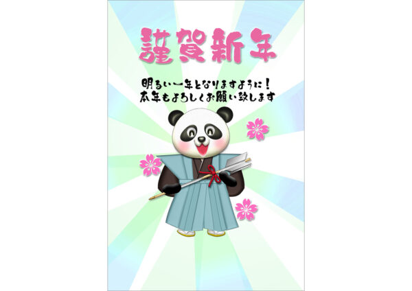 桜の花とパンダのテンプレート｜キャラクター年賀状デザイン素材