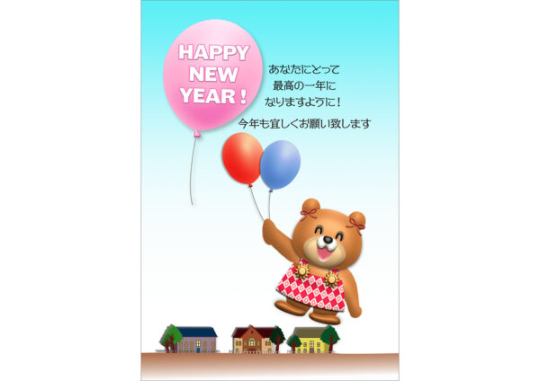 風船と女の子クマのテンプレート｜キャラクター年賀状デザイン素材