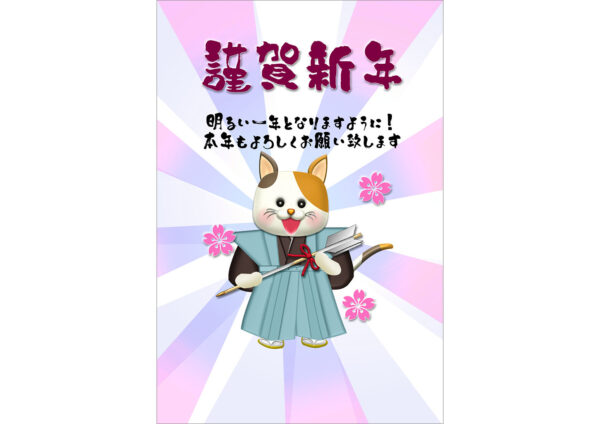 桜の花と猫のテンプレート｜キャラクター年賀状デザイン素材