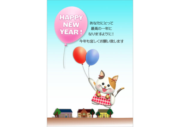風船と女の子の猫のテンプレート｜キャラクター年賀状デザイン素材