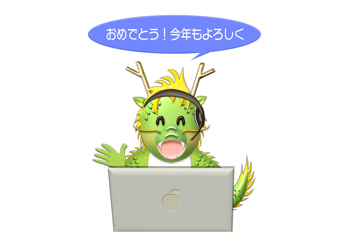 PCで新年の挨拶する可愛いリモート龍イラスト