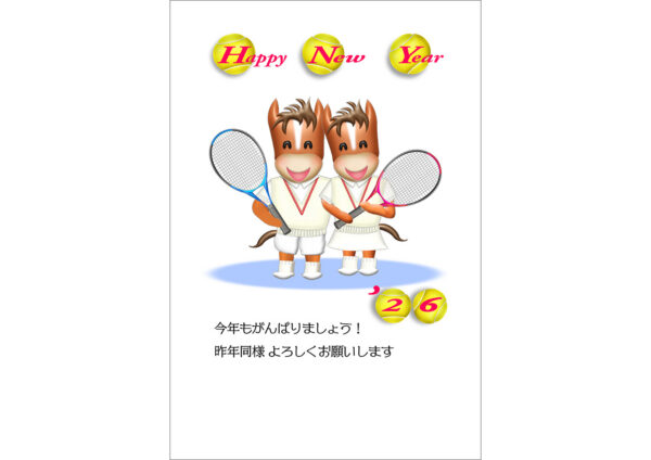 テニスラケットを持つ馬ペア｜可愛い午年の年賀状テンプレート