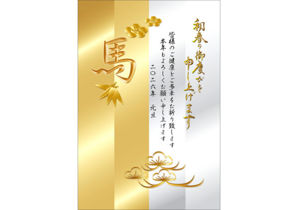 金銀２色の屏風風背景と松竹梅｜和風・和モダン午年の年賀状テンプレート